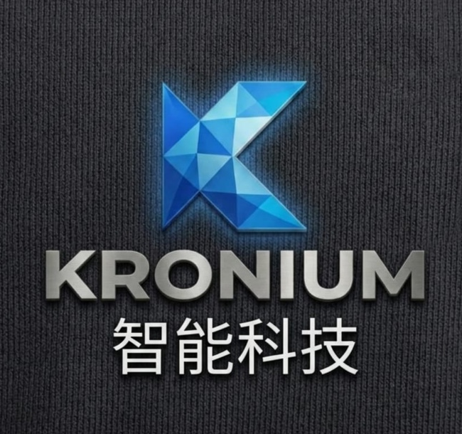 KRONIUM 智能科技